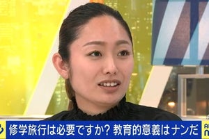 安藤美姫、修学旅行の必要性を語る「いろんな選択肢を子どもに託してあげて」