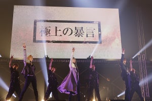 『ヒプステ』シンジュク単独ライブ開幕! 鮎川太陽「思いっきり声を出して」