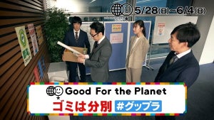 東京03は「国民の上司」 井桁弘恵命名も飯塚悟志「ちょっと荷が重い(笑)」