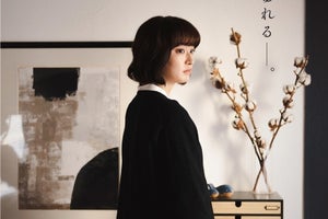 門脇麦、加藤拓也監督の映画『ほつれる』で主演「物語というより観察、記録」