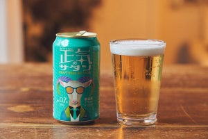 ヤッホーブルーイング、「正気のサタン」をセブン-イレブンで全国展開 - 低アルなのにクラフトビールみたいな飲みごたえ