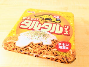 【背徳麺】一平ちゃん新作"だくだく"タルタルチキン南蛮のお味は? タルタル好きが実食レポート