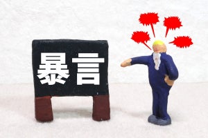 口が悪い人とは? 特徴や心理、対処法に、自分が口が悪い場合の直し方も紹介