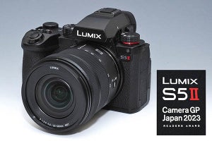 パナソニック、「LUMIX S5II」ユーザー限定のプレゼントキャンペーン