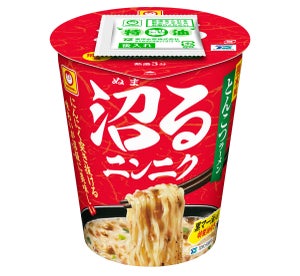 「沼る」! 熊本風とんこつ&青森風煮干し醤油- マルちゃん、ご当地カップ麺が登場