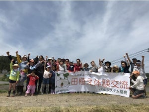 田植え交流で「福島県産米」の魅力を体験し発信-パルシステム福島