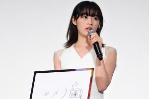 森七菜、フリップの字を奥平大兼からつっこまれ「フン!」と怒るも「間違えたな」