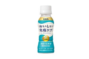 「キリン おいしい免疫ケア」販売好調! 4月の100mlペットボトル販売数量は前年比2倍