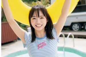 日向坂46齊藤京子、『週チャン』10回目のソロ表紙「こんな嬉しいことはない」