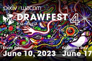 ワコム×ピクシブ、OMOCAT氏ら登壇のオンライン作画フェス「Drawfest4」