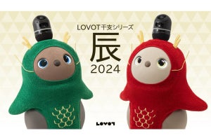 LOVOTウェア、2024年干支バージョン「たつ（辰）」を5月18日から予約開始