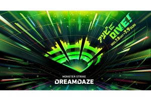 「XFLAG PARK」から名称変更、MIXIのライブエンタメイベント「DREAMDAZE」開催