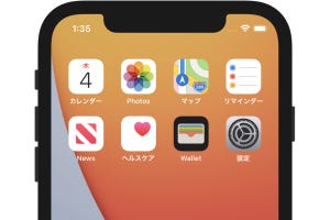 iPhoneがフリーズして操作不能になりました!? - いまさら聞けないiPhoneのなぜ