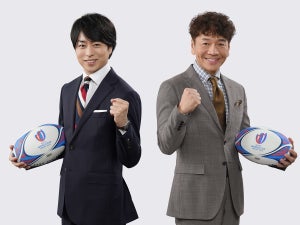 上田晋也＆櫻井翔、日テレ系ラグビーW杯中継に登場「“これだよね”というシーンに期待」