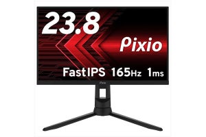 Pixio、165Hzリフレッシュレートの23.8型ゲーミング液晶 - 26,980円