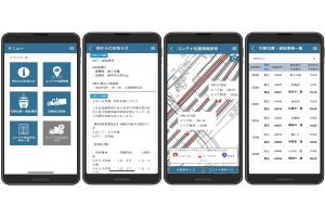 JR貨物、トラックドライバー用アプリ「T-DAP」6月から全国運用開始