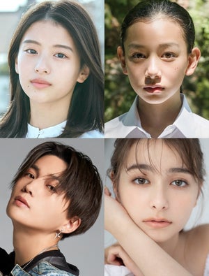 福原遥＆深田恭子W主演ドラマに出口夏希、長澤樹、八木勇征、嵐莉菜が出演