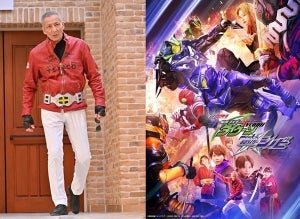 『仮面ライダータイクーンmeetsシノビ』に仮面ライダーZX村雨良が堂々の出演決定「今も応援してくれる人がいる」