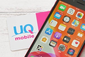 3,278円のUQ mobile「コミコミプラン」、ライバル「ahamo」よりも優れる点は？