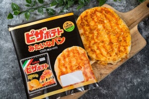 ファミマ史上初! 「ピザポテト」がパンになった「ピザポテトみたいなパン」を販売