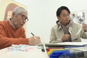 有吉弘行×蛭子能収、コラボ作品の値段は?　専門家が2人で描いた絵を査定