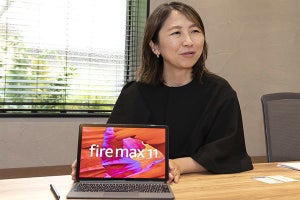 “色々なことがしたい”に応える「Fire Max 11」 アマゾンジャパン担当者に狙いを聞いた