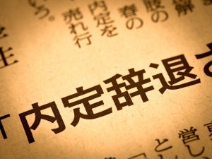 【内定辞退で損害賠償請求!?】就活生を襲う"オワハラ"! リアルな悩みを弁護士にぶつけてみた