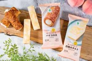 【ファミマ】"凍ったまま食べる"「パイコロネ」「白桃のタルト」発売!  新感覚の冷凍スイーツ