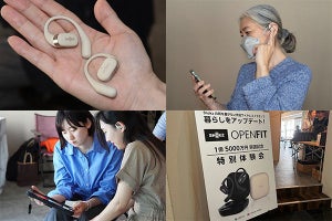 実は語学学習にも最適? Shokz新イヤホン「OpenFit」を体験した