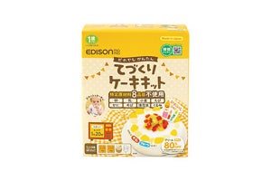 レンジ加熱で簡単にスマッシュケーキを作れる「てづくりケーキキット」発売