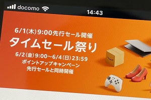 Amazon「タイムセール祭り」6月2日開始、第6世代iPad miniやREGZA登場