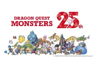 今年は「ドラクエモンスターズ」25周年！　Nintendo Switchソフトを開発中