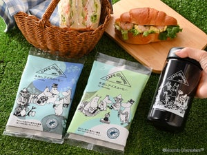 「CAFE@HOME ムーミン谷シリーズ」から巾着付きの水出しアイスコーヒー&ボトルセットが新登場