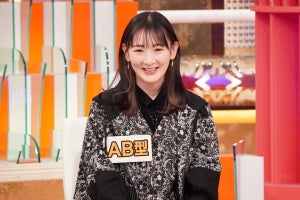 生駒里奈、“AB型同士のカップルは別れても後悔しない”説に「わかります!」