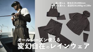 "釣り人"のための「レインウェア」先行予約開始!!「半袖」「半ズボン」に変幻自在、普段使いにも