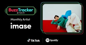 imase、「Buzz Tracker」Monthly Artistに決定「ありがとうございます!」