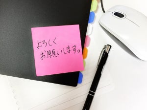 ｢ご依頼｣は自分からお願いするときに使える? 意味や使い方、言い換えを紹介