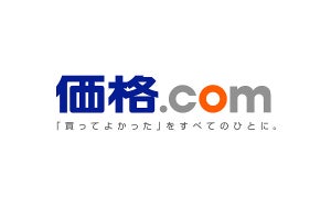 価格.com、希望の商品を探せるChatGPTプラグイン提供開始