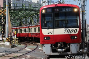 京急電鉄・京急バス、小児IC均一運賃導入 - 電車75円・バス100円に