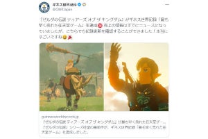 「ゼルダの伝説 ティアーズ オブ ザ キングダム」が売れ行きギネス記録達成！ ネット「さすがゼルダ」「神ゲー」