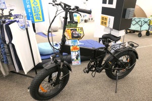 ドンキから電動アシスト付きファットバイク登場！ 16.5万円切り、実物を見てきた