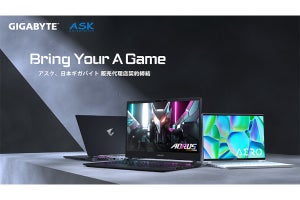 GIGABYTE、アスクとノートPC販売代理店契約を締結