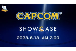 「カプコンショーケース」配信決定！　6月13日朝7時から