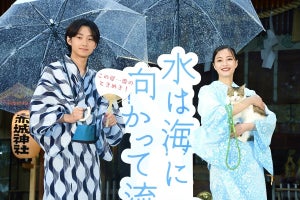 広瀬すず、大西利空と爽やか浴衣姿　ムーちゃんとの再会に感激「立派な猫様に…」