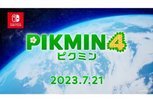 『ピクミン４』のプロローグトレーラー公開！　遭難した仲間を救うべく未知の星へ