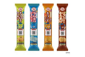 ラムネにチョコバナナ! ブルボンが夏の屋台の味をイメージしたプチシリーズ