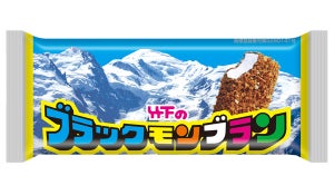 佐賀県のホテルで「ブラックモンブラン」など竹下製菓のアイスやお菓子が食べ放題! - クラブラウンジ利用者に提供