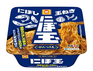 麺重量120g! 煮干し×玉ねぎの濃厚まぜそば「マルちゃん やみつき屋 にぼ玉」新発売