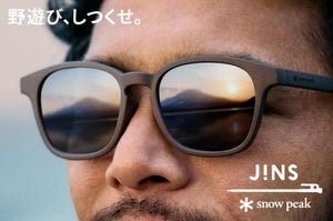 【数量限定】Snow Peak×JINSのコラボサングラス第2弾登場