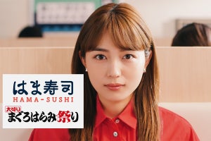 はま寿司で「大切りまぐろはらみ」が110円! 川口春奈出演の新TVCM放映開始